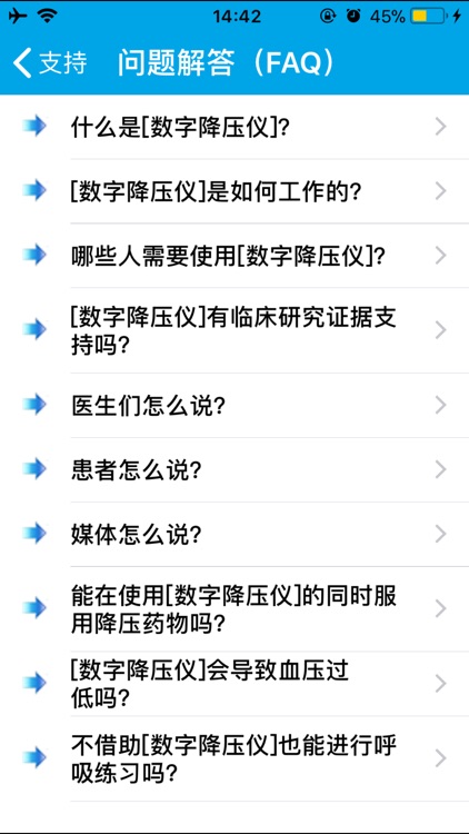 BP Lower screenshot-4
