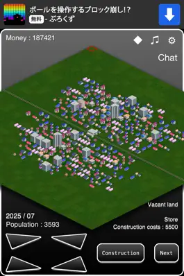Game screenshot HakoTown mod apk