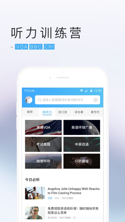 词典翻译金山词霸-学英语练口语背单词找习题必备神器 screenshot-3