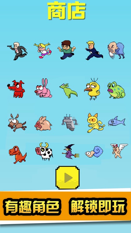 Thief Jumping-bouncing high