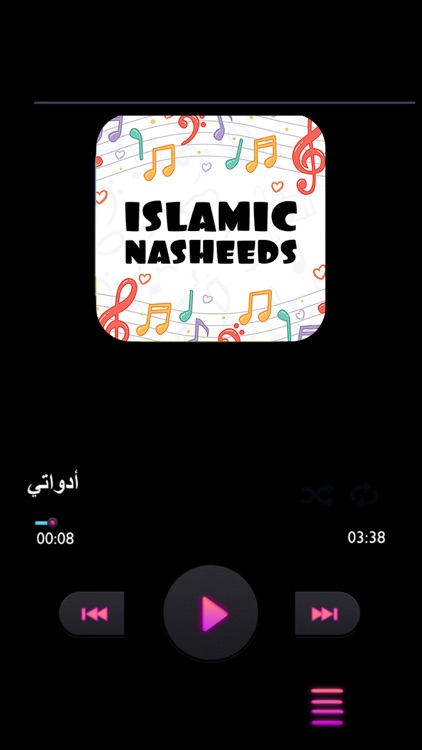 Islamic Nasheeds