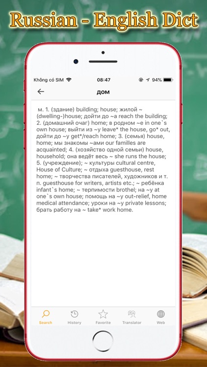 Russian English Bilingual Dict screenshot-4
