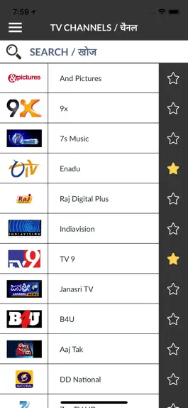 Game screenshot TV Program India (IN) mod apk