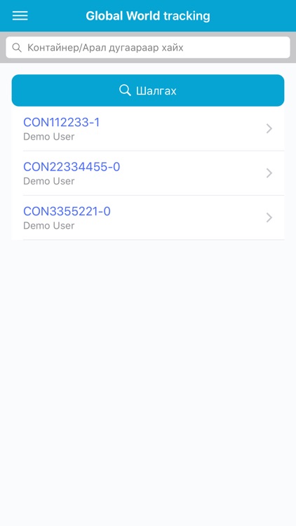 Globalworld screenshot-4