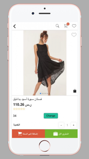Mooda Shop(圖3)-速報App