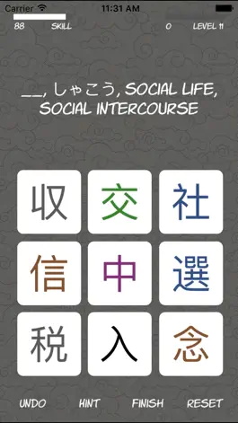 Game screenshot Kanji Solitaire Lite hack