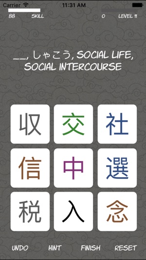 ‎Kanji Solitaire Lite