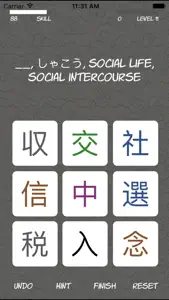 Kanji Solitaire Lite screenshot #3 for iPhone