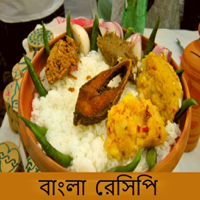 Bangla Kitchen