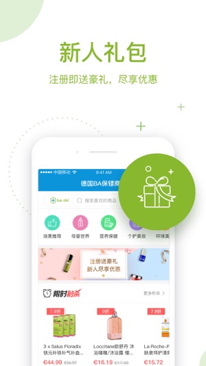 BA保镖(圖4)-速報App