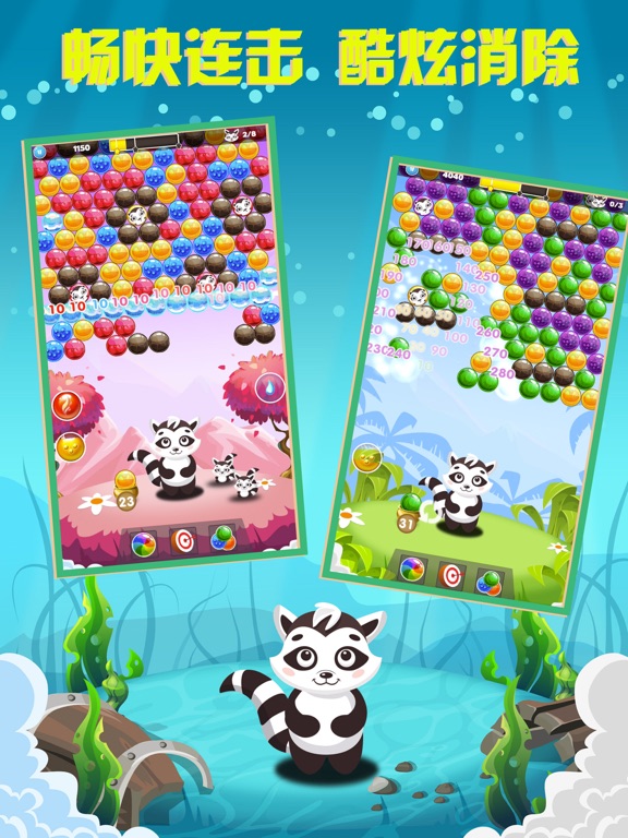 Raccoon Bubble-Colorful Puzzle iPad screenshot 2 - Games app