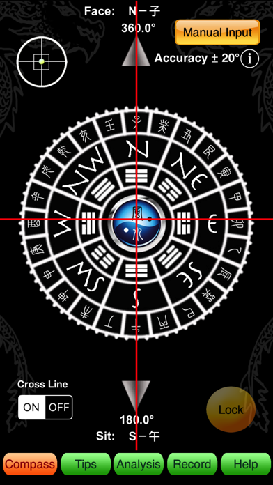 Smart Feng Shui Compass (Pro)のおすすめ画像1