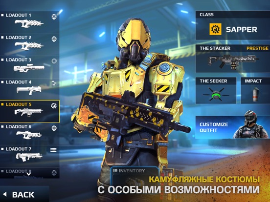 Modern Combat 5 для iPad