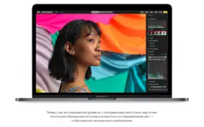 macos high sierra айфон картинки 4