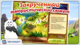 Game screenshot Супер Корова apk