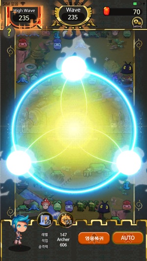 MulMe(圖6)-速報App