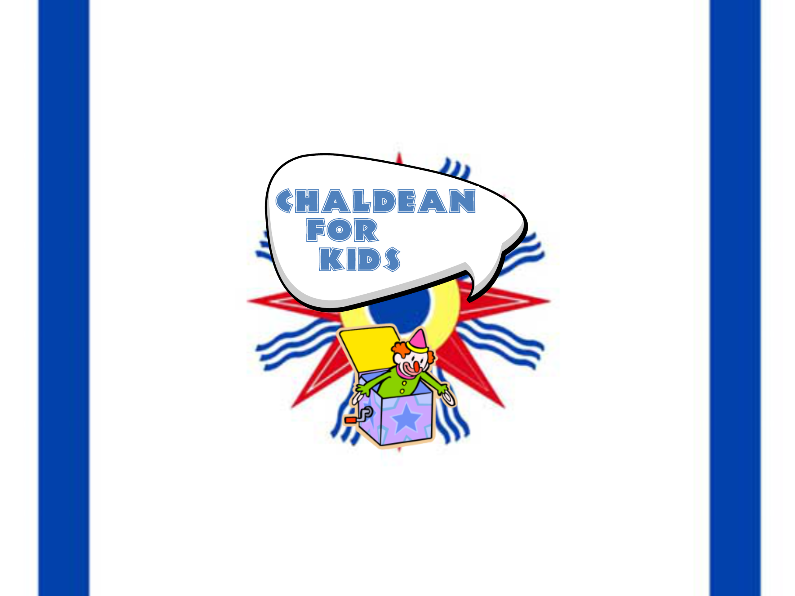 Chaldean For Kids screenshot 6
