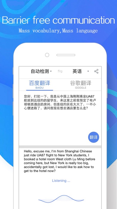 Voice and Text Translator screenshot 4