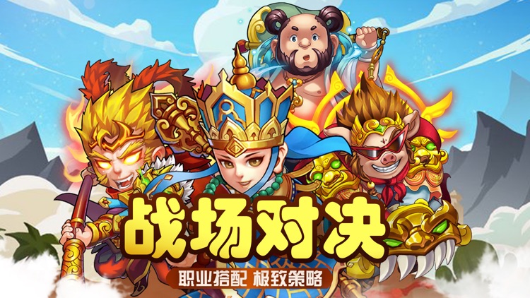 内涵西游记-大话造梦幻西游