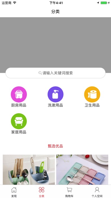 泰科微商系统 screenshot 2