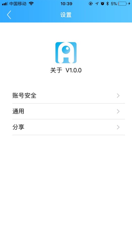 SST Eye screenshot-4