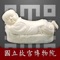 "NPM InSight" is the latest app by the National Palace Museum following it's "Discover NPM" app