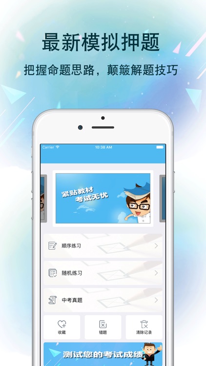 初中历史-中学生在线搜题历史作业帮手