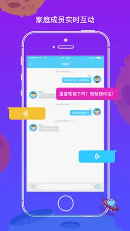 Game screenshot 小智 - 机器人 apk