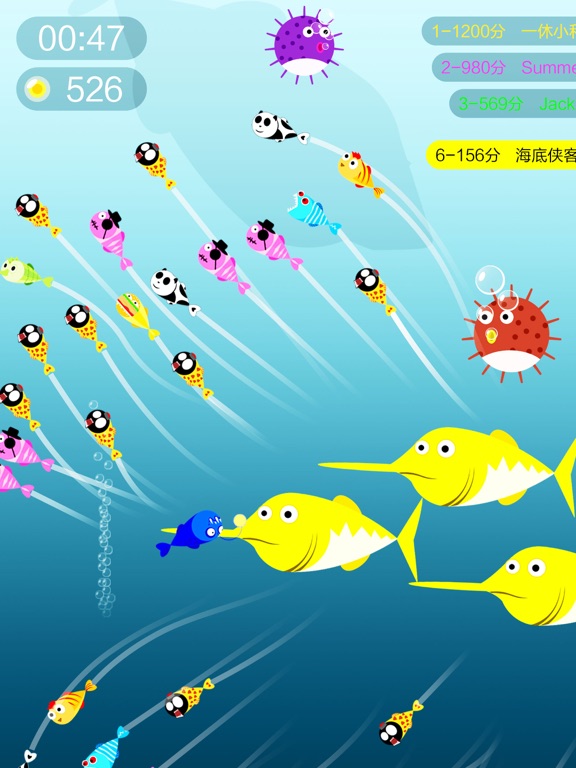 Screenshot #6 pour Shoal of Fish.io