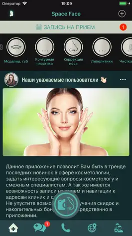 Game screenshot Space Face mod apk