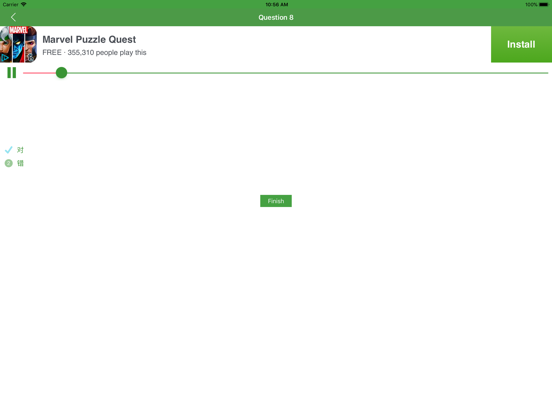HSK 4 - Learn HSK 4 Listening iPad screenshot