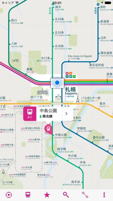 札幌路線図 Liteのおすすめ画像1