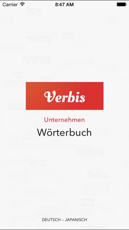 Verbis Finanzen Begriffe DE-JP