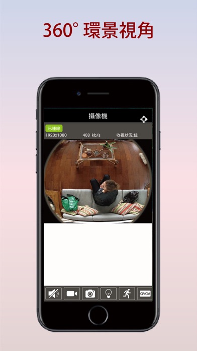 Screenshot #2 pour C.M.Lamp I+