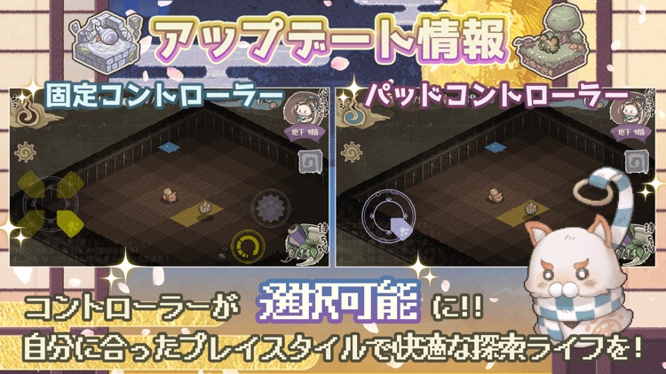 妖シ幻想郷