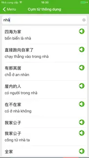 How to cancel & delete từ điển trung việt, việt trung 2