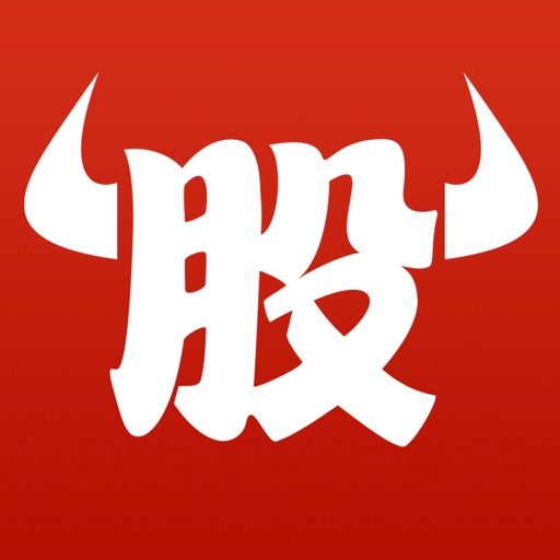 牛股王-股票炒股基金