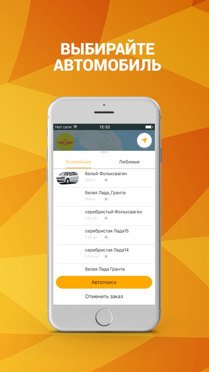 Такси Престиж 2 screenshot-3