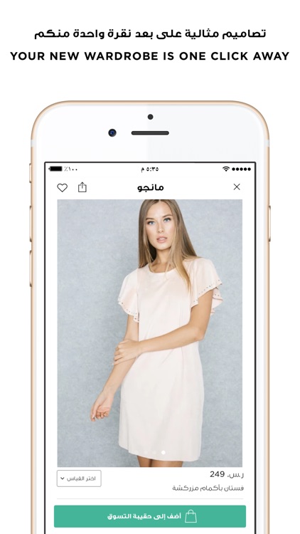Namshi Online Fashion Shopping