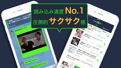 2ch & 5ch がチャットで読める -... screenshot1