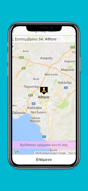 MyWay Taxi(圖3)-速報App