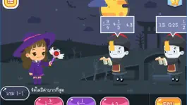 Game screenshot Haunted House hack