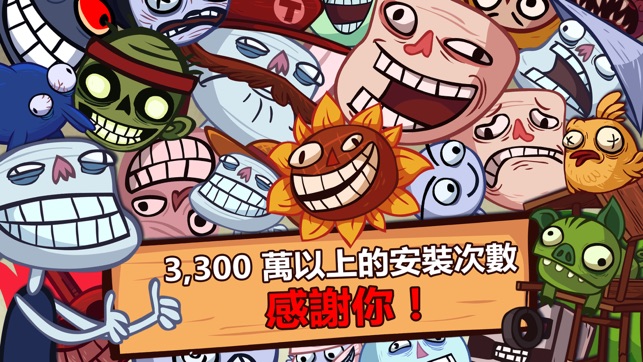 Troll Face Quest Video Games(圖5)-速報App