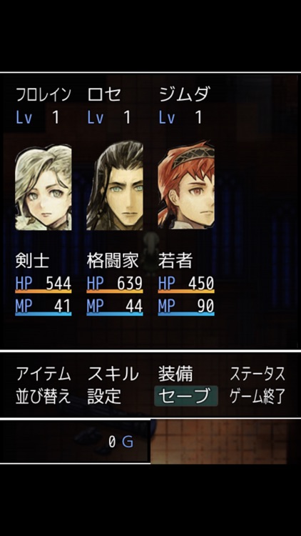 RPG_Ri 【放射線ファンタジーRPG/アールアイ】 screenshot-3