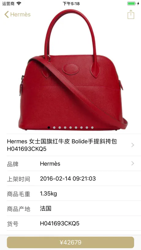 奢侈品旗舰店