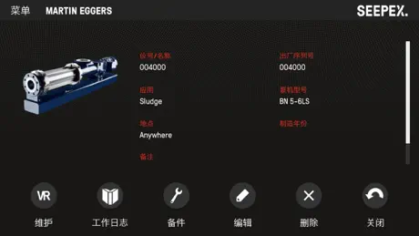 SEEPEX VR