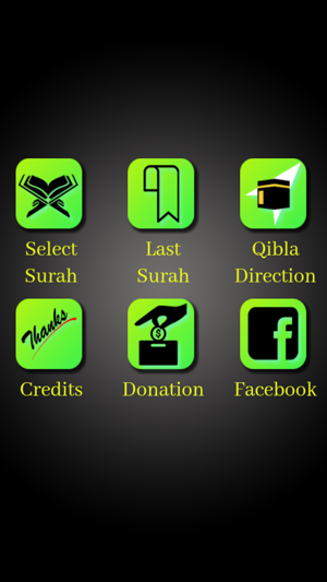 Quran In Tamil