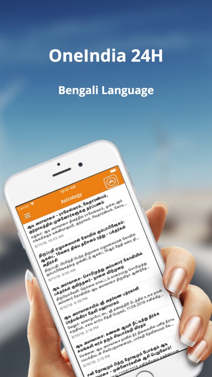 24H OneIndia Live