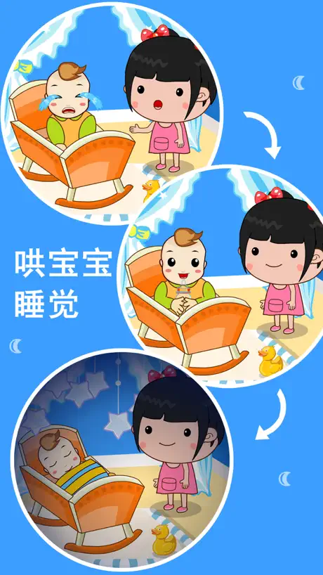 丫丫照顾宝宝-女孩子照顾小宝宝游戏