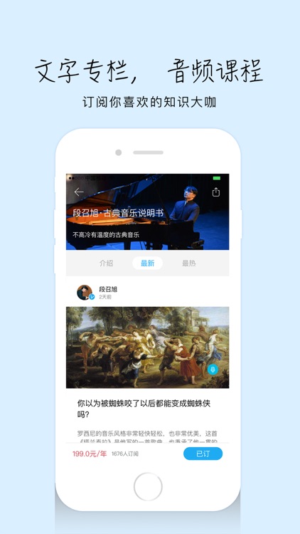 中读-让阅读更高品质